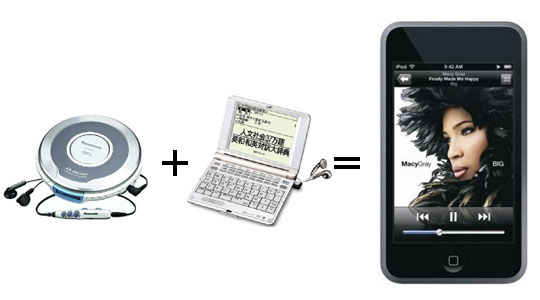 iPod touchは電子辞書がわりになる？