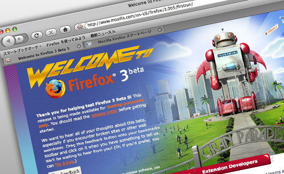 Firefox3 beta5