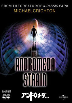 The Andromeda Strain（アンドロメダ病原体）