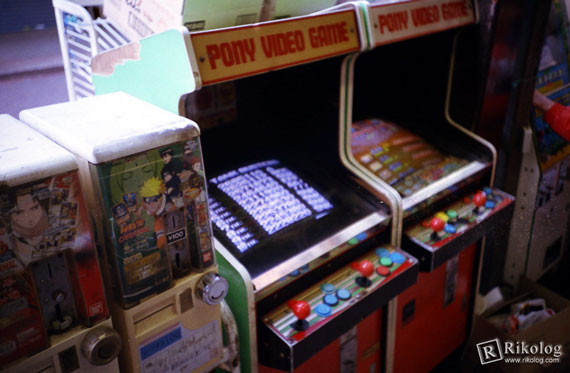 1PLAY 50円。懐かしい！(LOMO LC-A + AGFA VISTA 100)